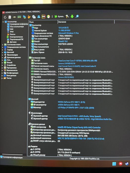 Lenovo Legion y540