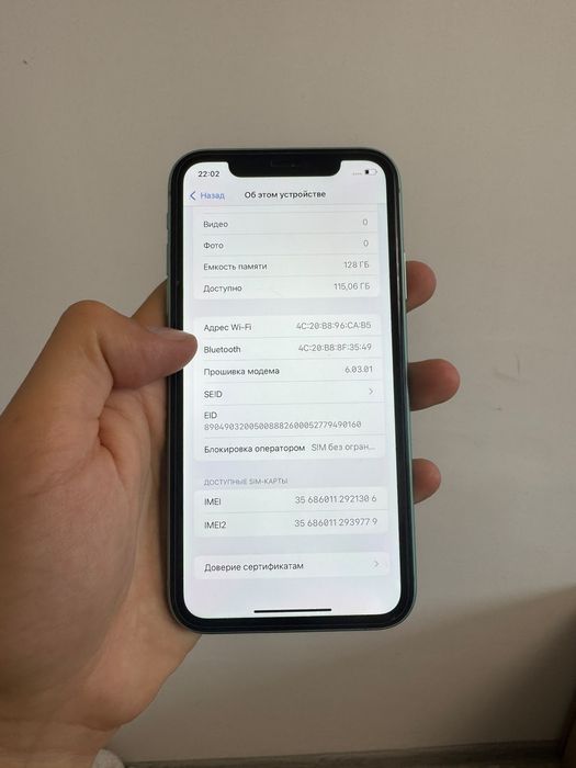 Iphone 11 состояние пушка!