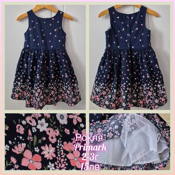 Екип,рокля,суитчър,пуловер,сукман,M&S,Next,F&F,George 98р,2-3 г