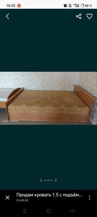 Тахта - кровать б/у