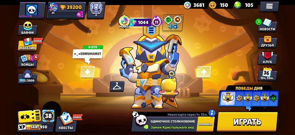 продаю акаунт бс