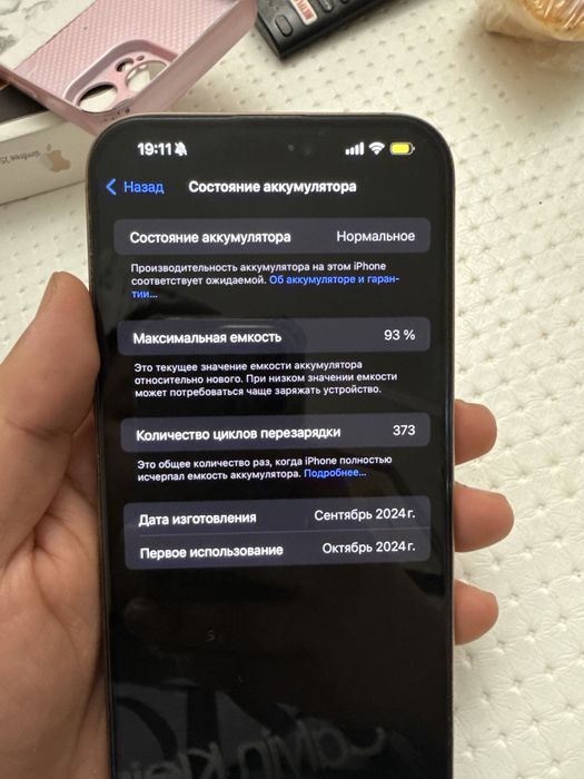 Iphone 17 pro max 256