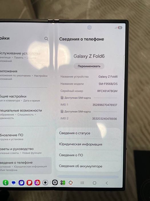 Samsung z fold 6 256 silver