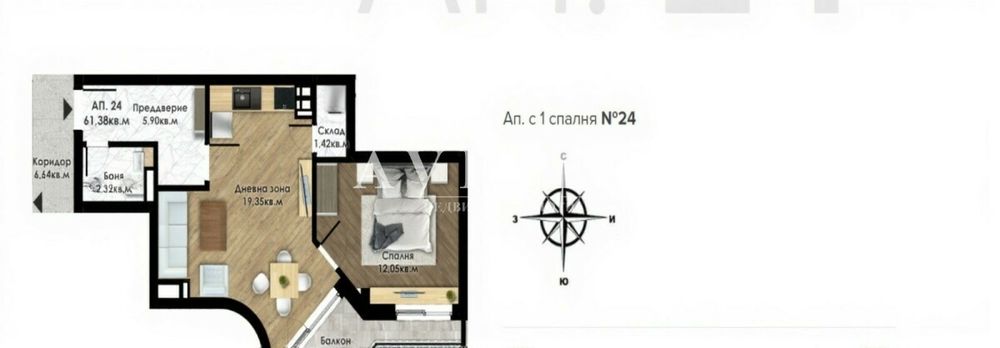 Двустаен апартамент до Военна болница