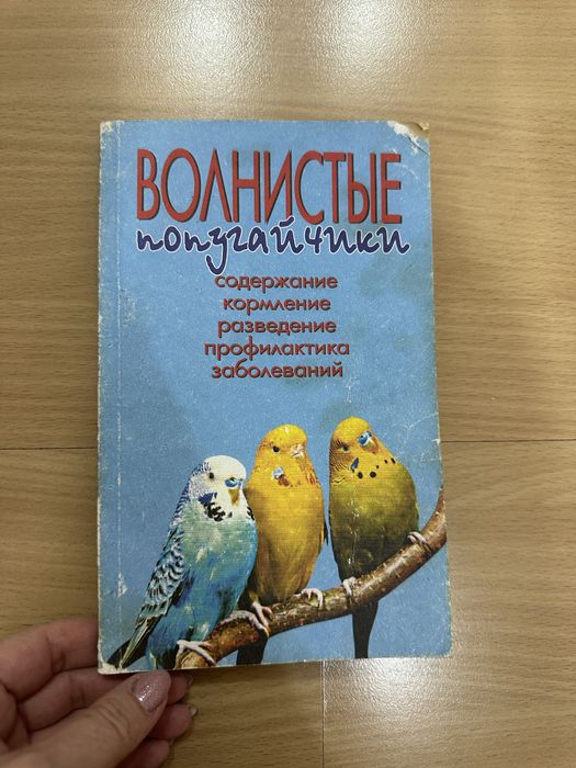Продам книги мужские