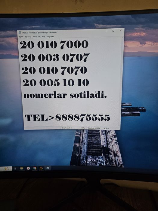 Nomerlar sotiladi 0007