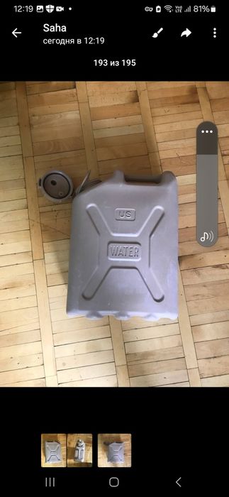 Канистра для воды 20л американская