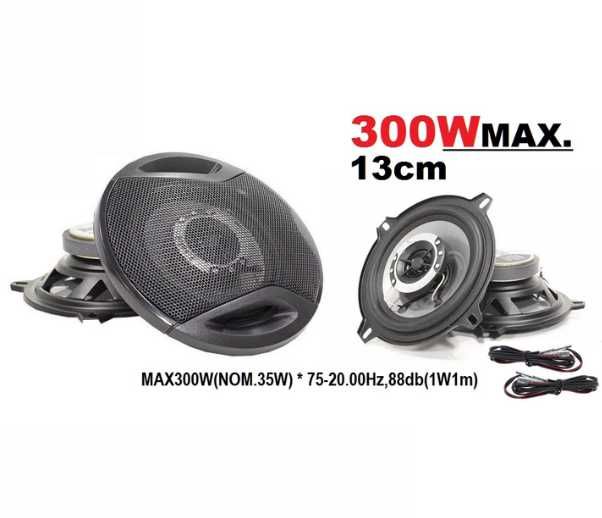 Комплект 2 бр. автомобилни тонколони 4" (10см) или 5'' (13см)