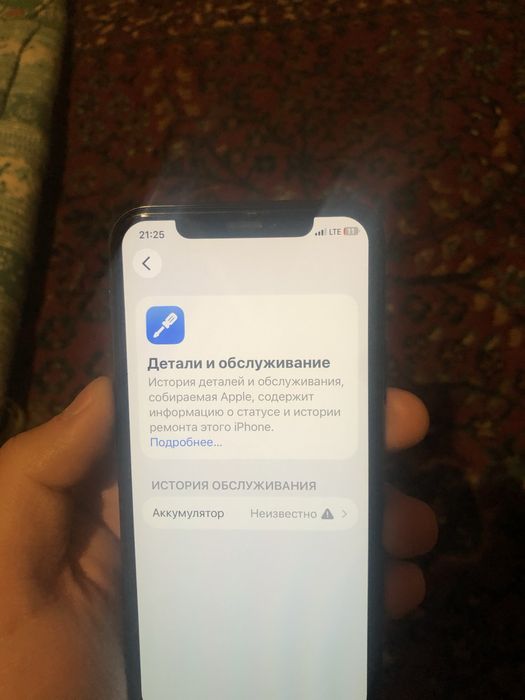 Sotiladi Iphon 11pro 74% radnoy