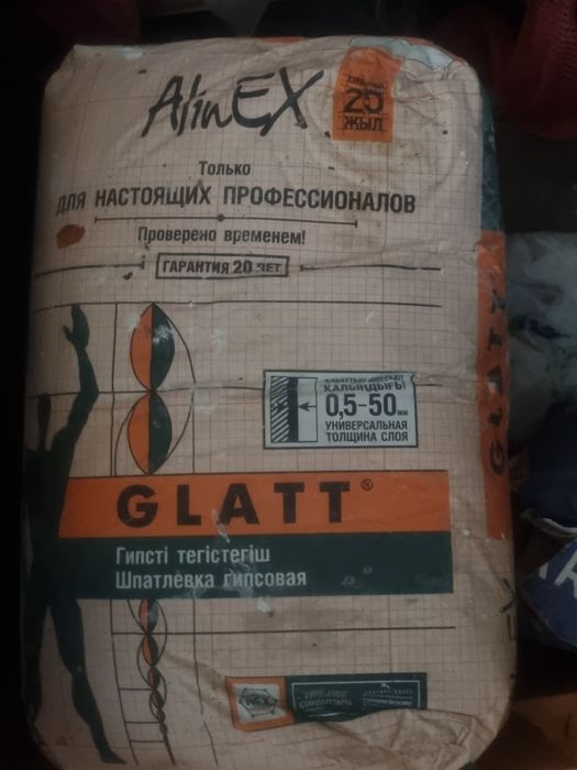 Продам дешево!!!