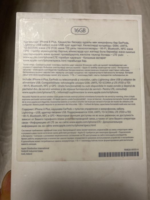 Cutii AirPods, iPhone,