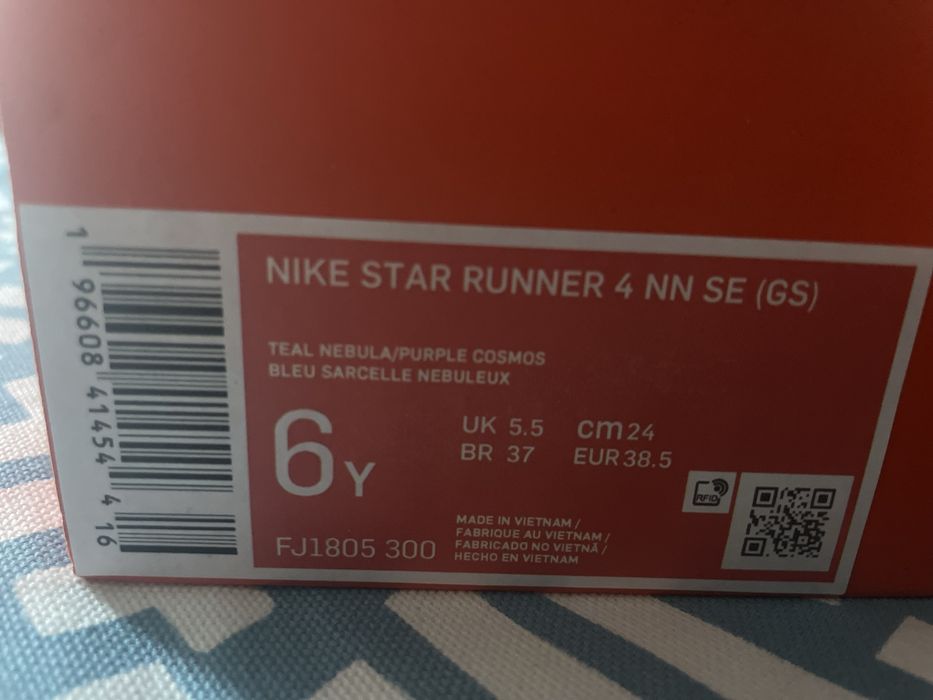 Nike STAR tunner 4 NN SE, Прмомо цена до края на Март