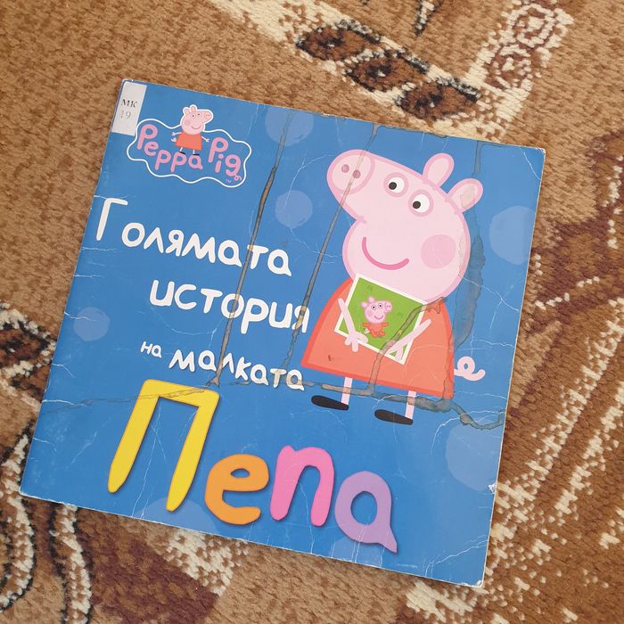 Детски книжки в комплект