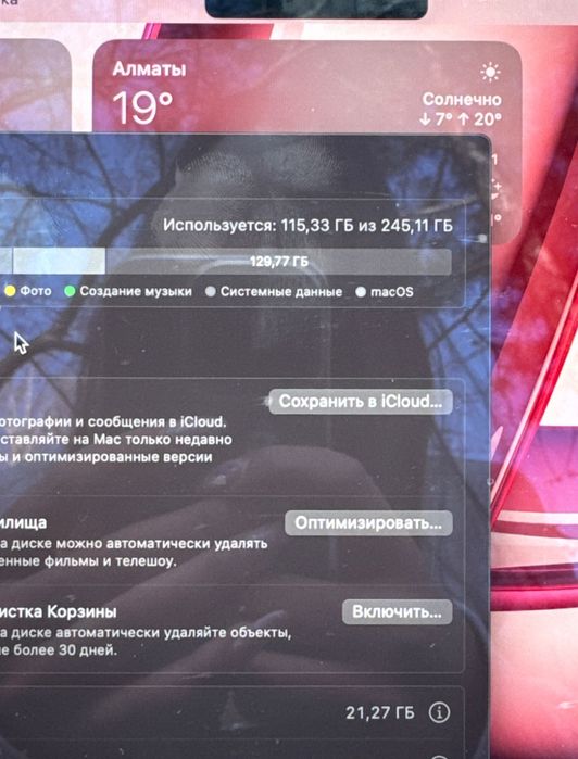 macbook m2 продаю