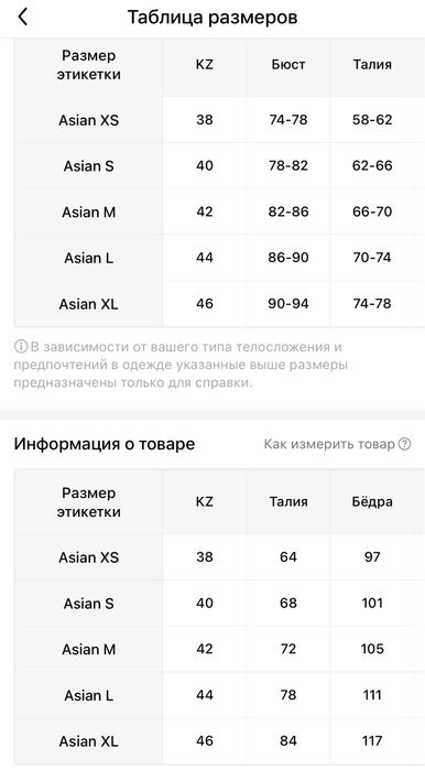 Продам новые джинсовые шорты
