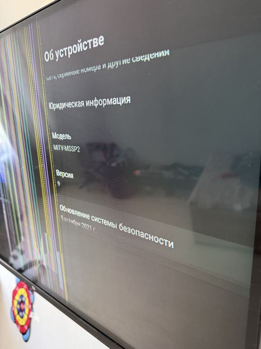Xiaomi 32 диагональ