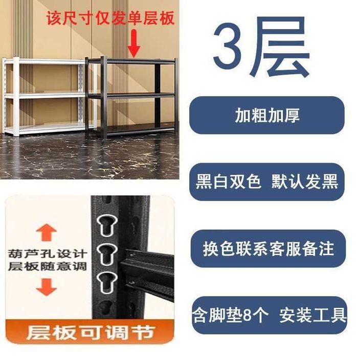 Garaj uchun metall stelaj | Металлический стеллаж для гаража