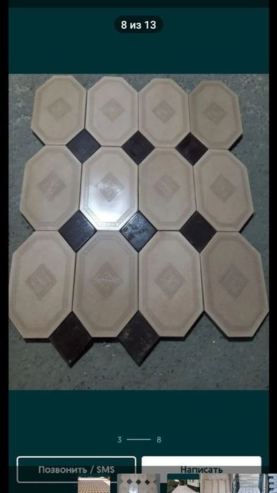 Термопонели И Брусчатка