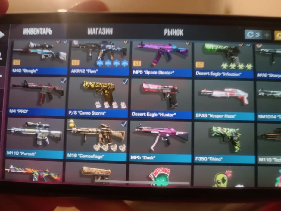 Аккаунт стандофф