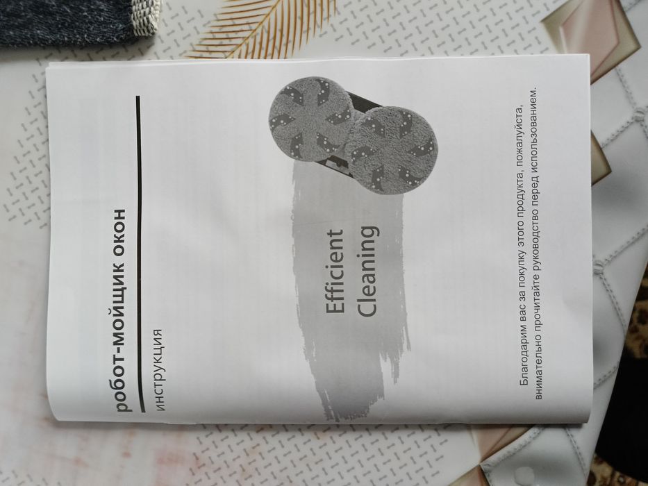 Робот мойшик окон новый срочна продам