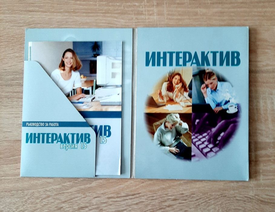 Учебник и учеб тетрадка по анг. език за25лв и нов компютърен самоучите