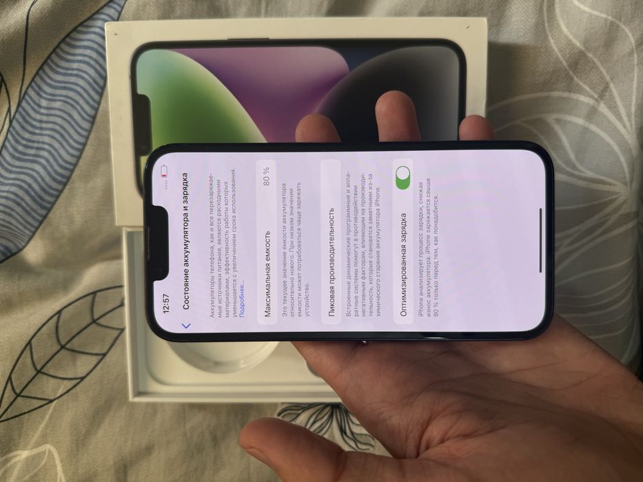 iphone 14 Айфон 14