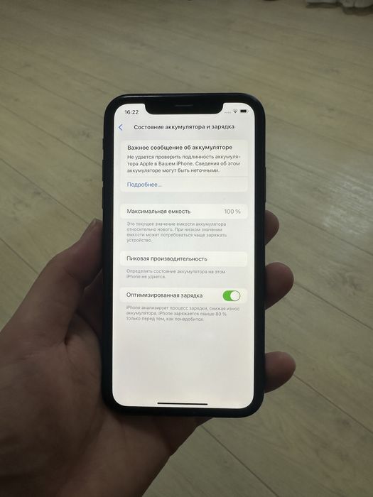 Iphone XR 128 gb