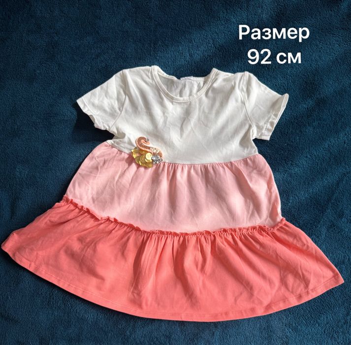 Детские вещи для девочек