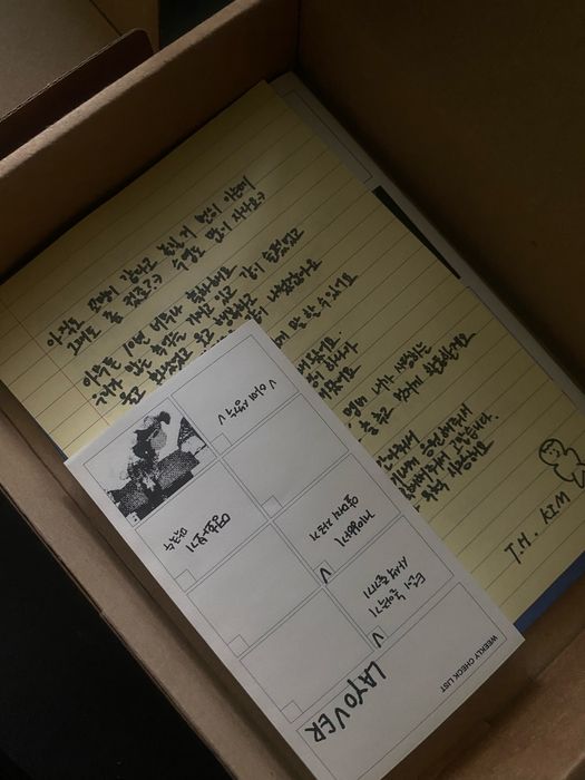 Альбом V (BTS) Layover