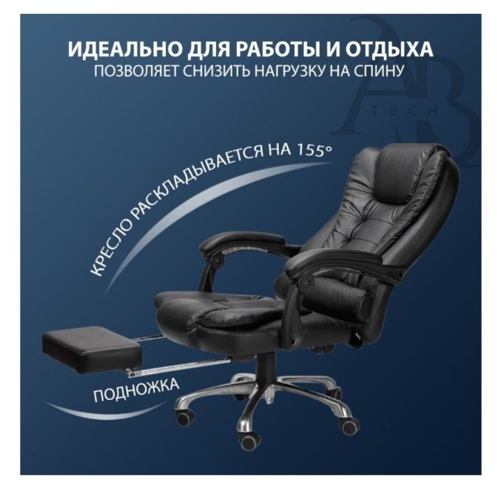 Компьютерный стол и офисное кресло