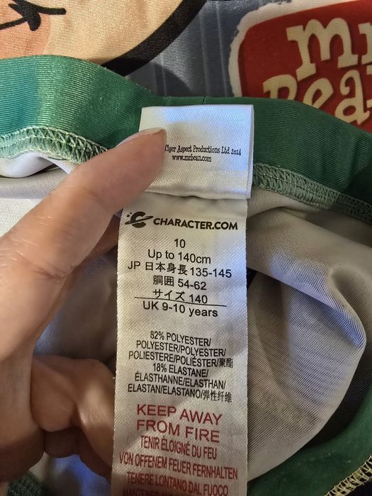 Слънцецчзащитен костюм с Mr. Bean - 10 г.