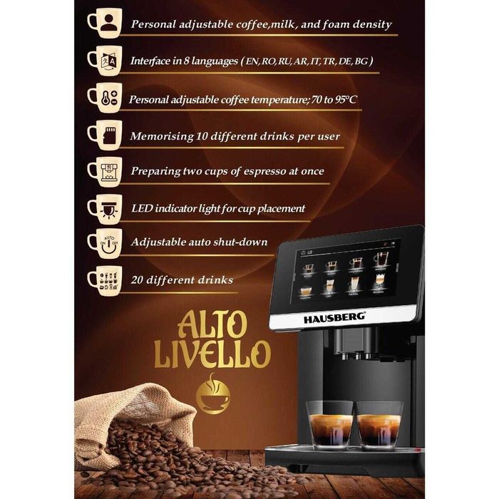 Професионална автоматична еспресо машина HAUSBERG HB-3770