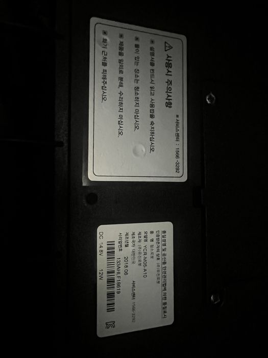 Робот-пылесос iClebo A1 (Южная Корея)