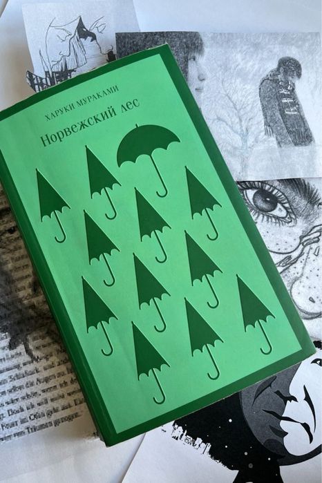 Книги Оскар и Мураками