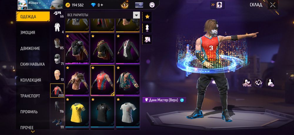 Free Fire akk/64 lvl