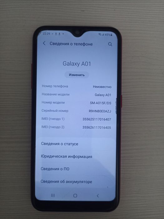 Смартфон Самсунг А01