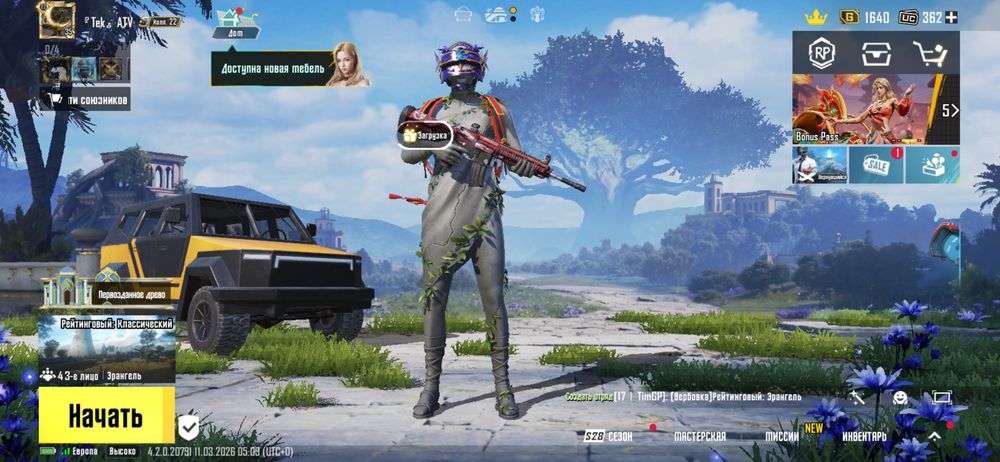 Продам аккаунт в пабг