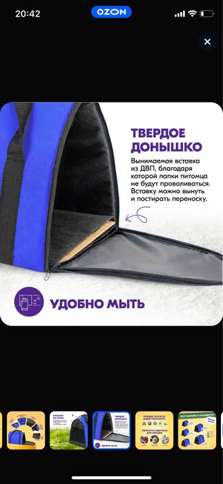 Новая переноска для кошек