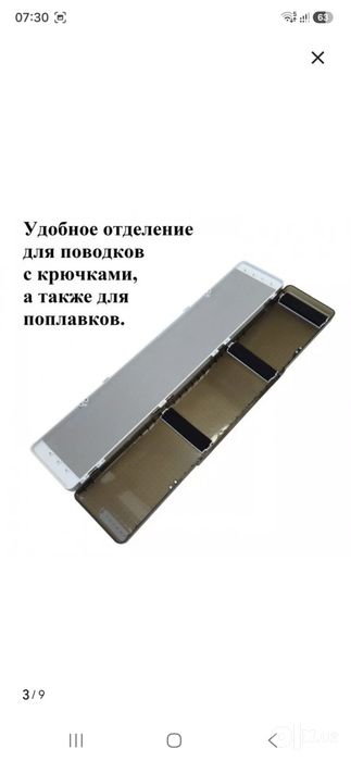 Продам поводочницу для рыбалки.