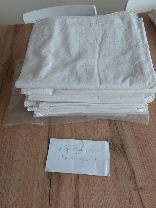 Единични чаршафи от соца