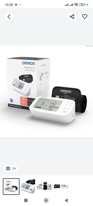 Афтоматический тонометр Omron M2 Basic. Гарантя 1 год