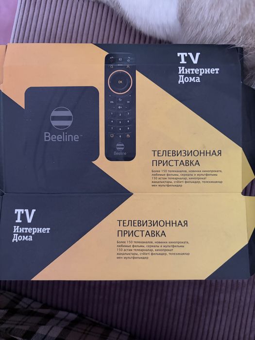 Телевизионная приставка Beeline