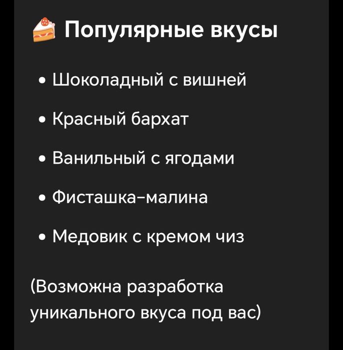 Свадебные торты Ташкент
