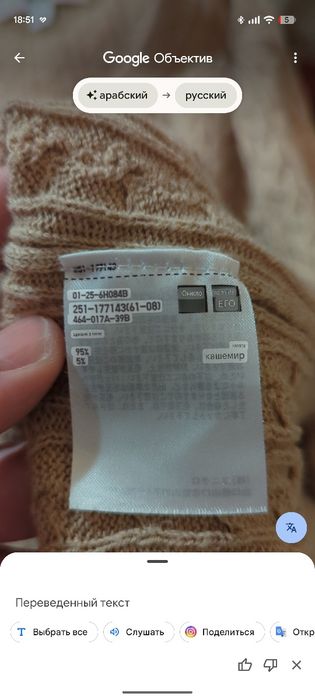 Кофта женская Uniqlo