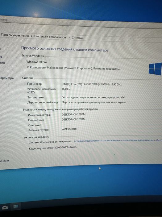 Игровой Компьютер i3