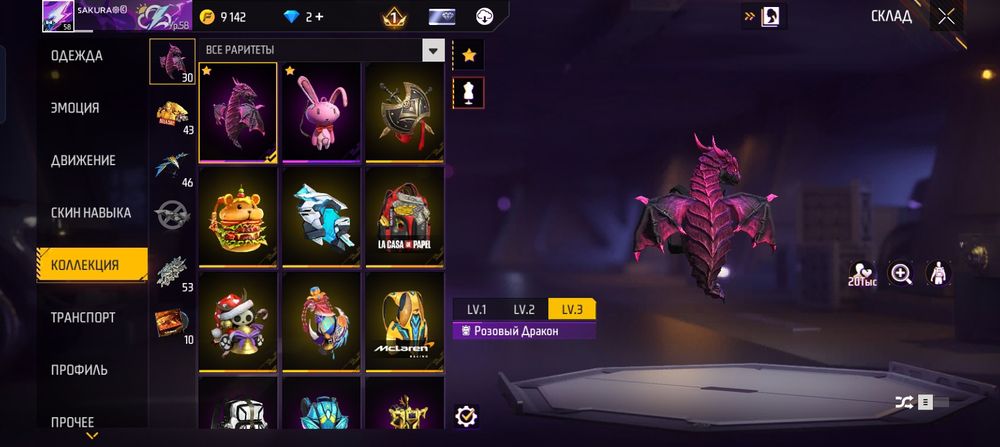 Ак сатылады бағасы 1000₸