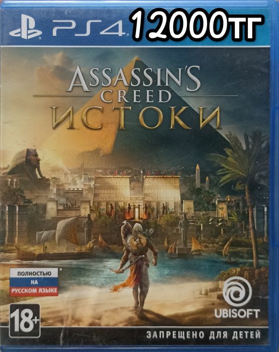 Ps4 продам диски