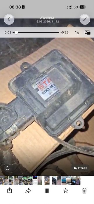 Газ опарат сатылады