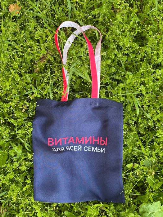 Eko sumka | Shopper