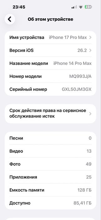 14 pro max 128 gb 100/% yomkos